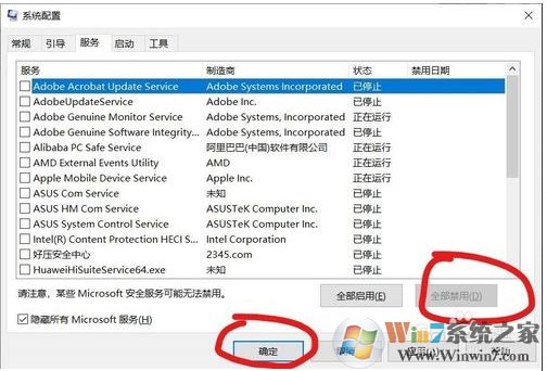 Win10 1909 LOL游戲崩潰怎么辦？參考解決方法