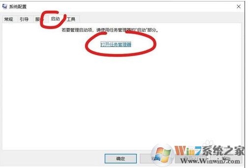 Win10 1909 LOL游戲崩潰怎么辦？參考解決方法