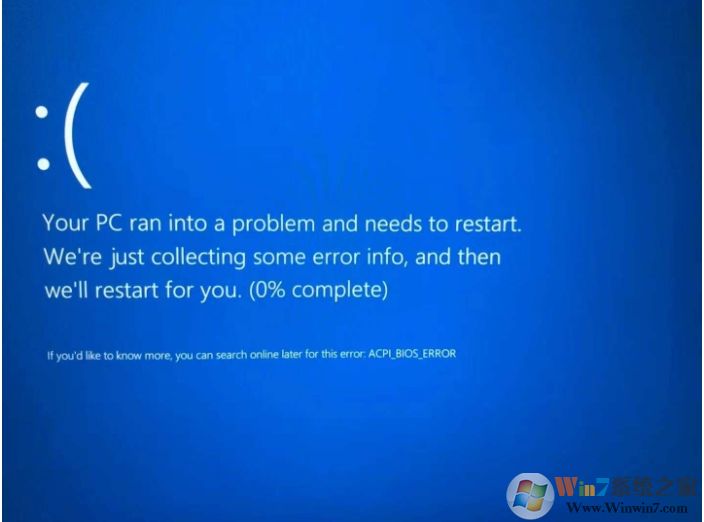 Win10系統(tǒng)電腦藍(lán)屏代碼ACPIBIOSError解決方法