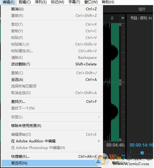 Win10系統(tǒng)Premiere CC沒聲音解決辦法