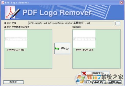 PDF怎么去水??？PDF批量去水印方法(附去PDF水印神器)