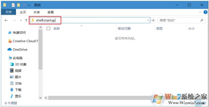 Win10怎么開機啟動應(yīng)用商店安裝的應(yīng)用？