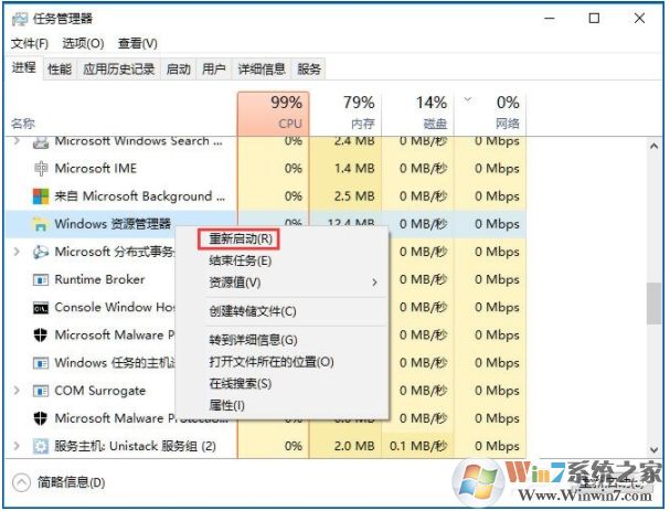 Win10桌面圖標被打亂快速恢復之前排列方法