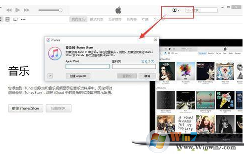 Win10安裝不了iTunes怎么辦 