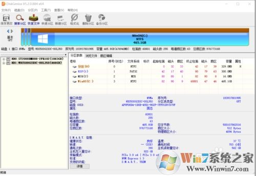 如何調(diào)整esp分區(qū)大??？ESP分區(qū)容量調(diào)大一點(diǎn)方法