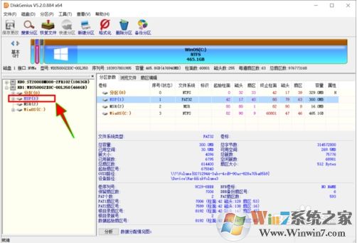 如何調(diào)整esp分區(qū)大??？ESP分區(qū)容量調(diào)大一點(diǎn)方法