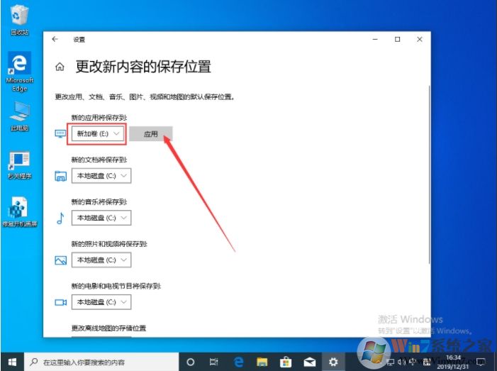 Win10 1909更新失敗0x80070006錯誤解決方法