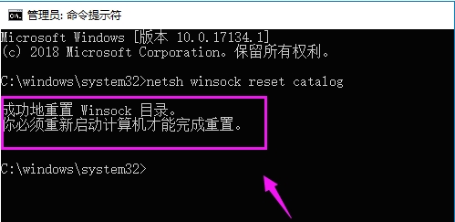 Win10 Windows無法連接到System Event Notification Service服務(wù)