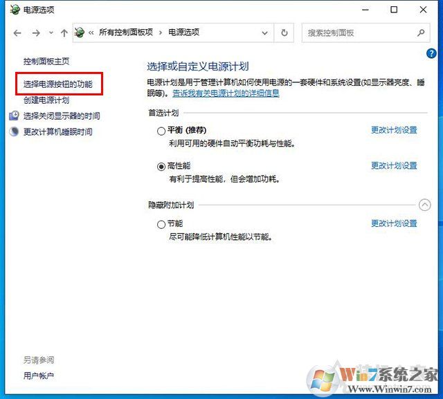 電腦開機黑屏?xí)r間長怎么辦？Win10開機黑屏?xí)r間很久的解決方法