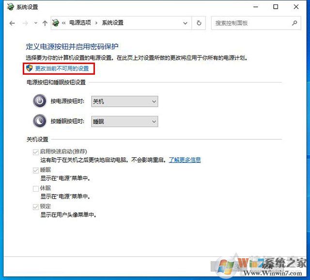 電腦開機黑屏?xí)r間長怎么辦？Win10開機黑屏?xí)r間很久的解決方法