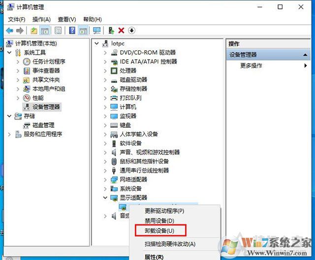 電腦開機黑屏?xí)r間長怎么辦？Win10開機黑屏?xí)r間很久的解決方法