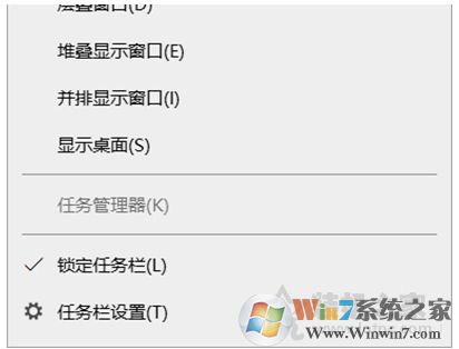 Win10家庭版怎么禁用任務(wù)管理器？