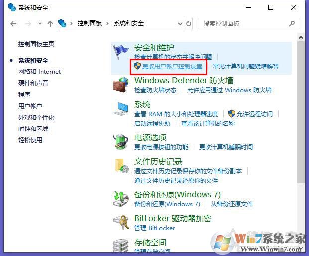 Win10系統(tǒng)下qq遠程不能控制對方電腦(點不動)的完全解決方法