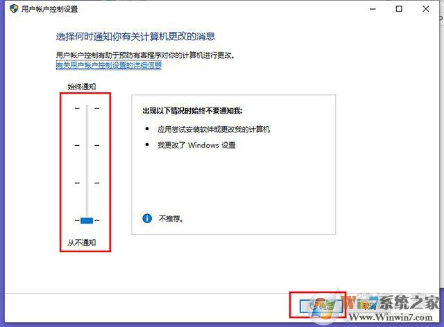 Win10系統(tǒng)下qq遠程不能控制對方電腦(點不動)的完全解決方法