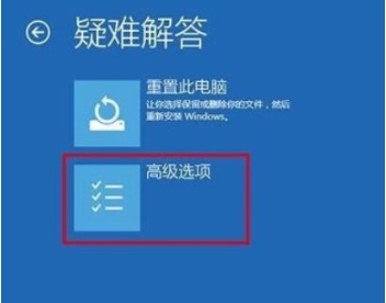 DELL筆記本進(jìn)安全模式Win10方法