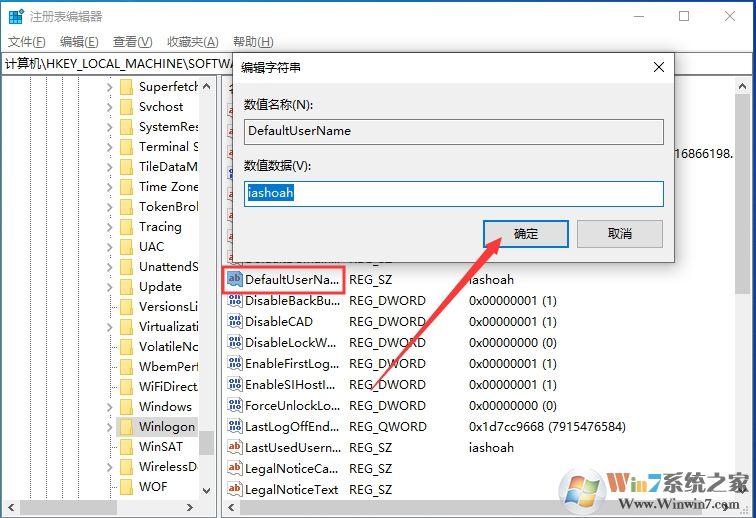 Win10 1909怎么取消開機(jī)密碼登錄？不用輸密碼登錄方法