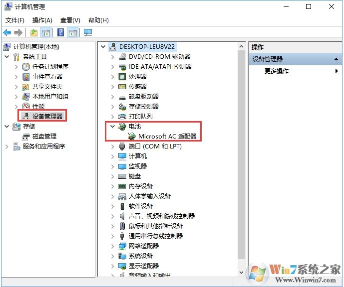 聯(lián)想,華碩,DELL筆記本未檢測到電池怎么辦？通用解決方法