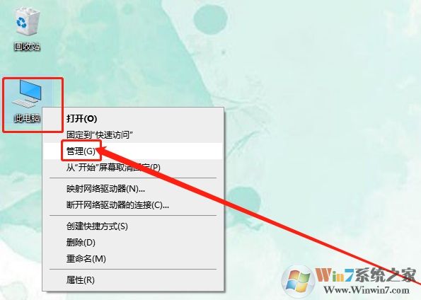 Win10系統(tǒng)日志怎么看？Win10查看日志方法