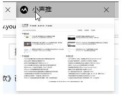 Chrome瀏覽器開啟標簽頁縮略圖顯示方法