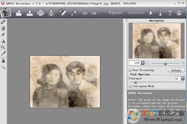 老照片修復(fù)軟件下載_AKVIS Retoucher(舊照片修復(fù)) v9.5.1286 特別破解版