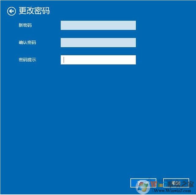 Win10怎么去掉登錄密碼？Win10取消登錄密碼方法