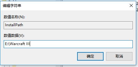 魔獸爭(zhēng)霸3安裝更新升級(jí)補(bǔ)丁出錯(cuò)無(wú)法更新的解決方法