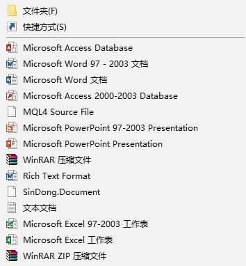 win10系統(tǒng)右鍵新建菜單怎么管理？右鍵新建管理方法