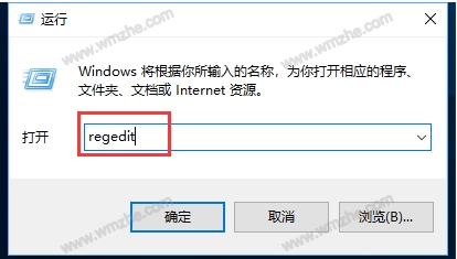 Win10開始按鈕右鍵打不開修復(fù)方法