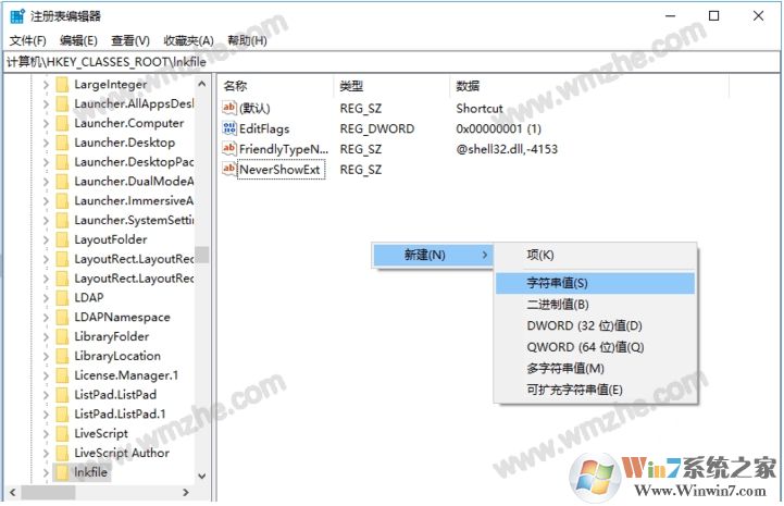 Win10開始按鈕右鍵打不開修復(fù)方法