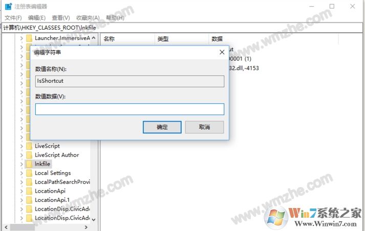 Win10開始按鈕右鍵打不開修復(fù)方法