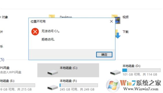 Win10執(zhí)行icaclsc:\/setintegritylevelM C盤打不開解決方法