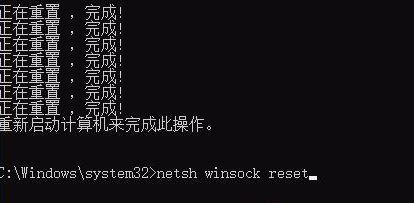 win10網(wǎng)絡設置重置在哪？win10網(wǎng)絡重置圖文教程