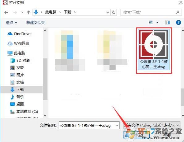 Dwgsee plus看圖瀏覽器下載_看圖紙(DwgSee Plus) v7.2 綠色破解版