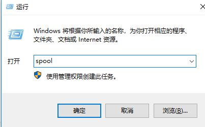 win10打印機(jī)任務(wù)無法刪除該怎么處理？（已解決）