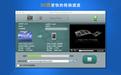 超級轉(zhuǎn)霸_Total Video Converter 超級轉(zhuǎn)霸（影音格式轉(zhuǎn)換）v3.71 中文破解版