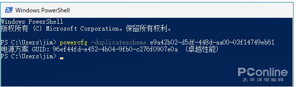 Win10卓越性能模式開啟方法(最強(qiáng)電源模式卓越模式怎么開)