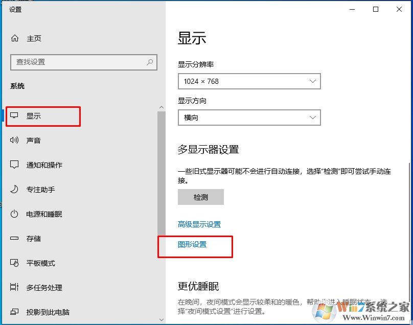 Win10游戲模式開啟方法,Win10游戲模式怎么開？