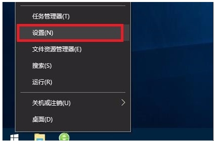 Win10游戲模式開啟方法,Win10游戲模式怎么開？