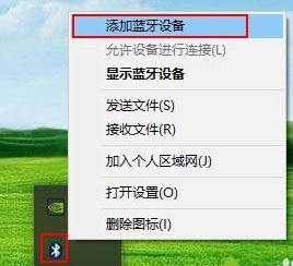 airpods連電腦怎么連？win10筆記本連接AirPods耳機(jī)的方法