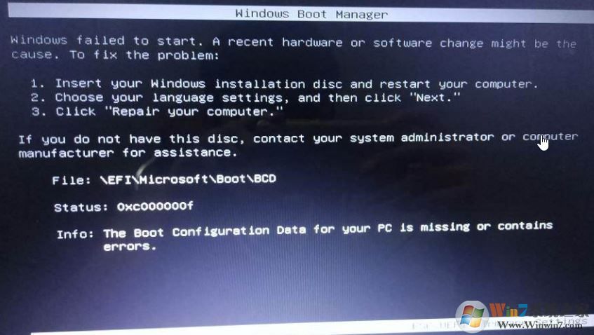 win7無法開機：Booting from C:\windows..提示該怎么辦？（已解決）