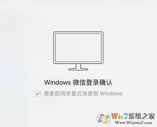 win10系統(tǒng)電腦版微信多開按回車鍵出現(xiàn)【網(wǎng)絡(luò)代理設(shè)置】的解決方法