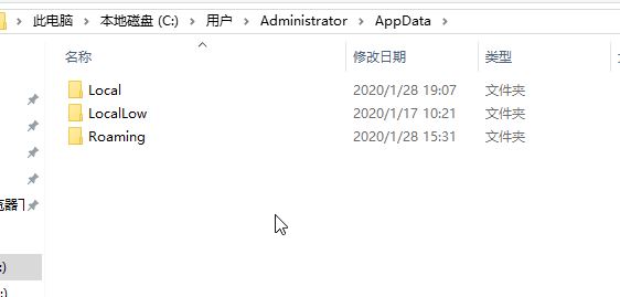 win10系統(tǒng)AppData文件夾怎么刪除？教你AppData文件夾刪除方法