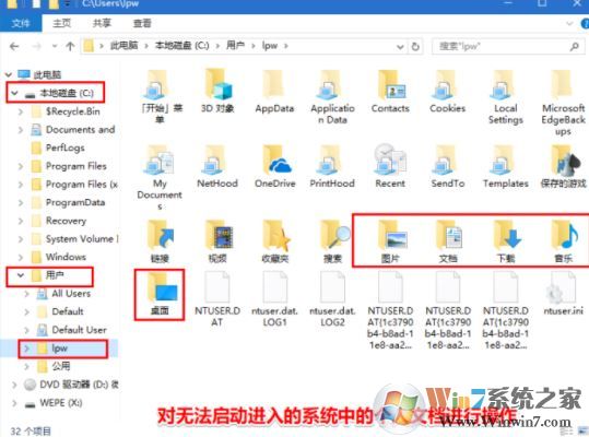 win10系統(tǒng)D盤windowsapps和ProgramFiles文件夾刪不掉的解決方法