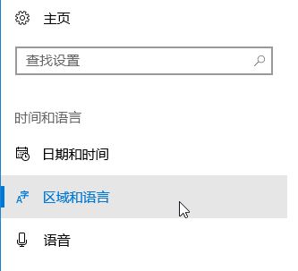 win10系統(tǒng)Word中文字體全部顯示英文該怎么辦？（已解決）