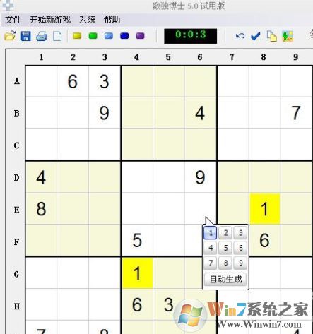 填字游戲Puzzle8下載_數(shù)獨(dú)博士（Puzzle8）v2020 電腦版