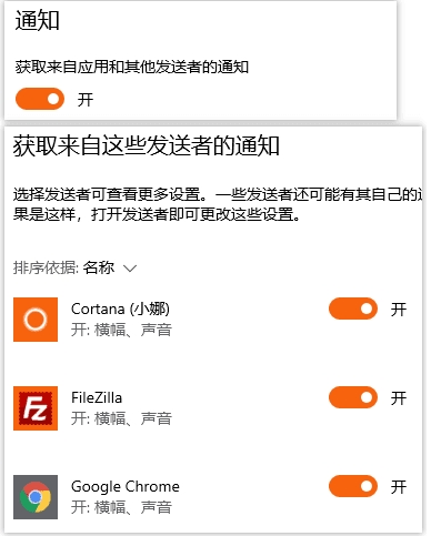 Win10右下角圖標(biāo)被通知遮擋怎么解決？