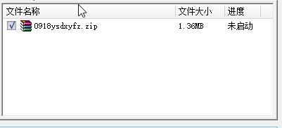 勇士的信仰修改器下載_勇士的信仰辰時(shí)輔助 v6.4 最新免費(fèi)版