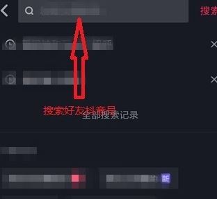 抖音怎么加好友？抖音關(guān)注用戶添加好友的方法