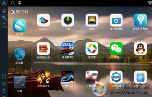 Droid4x模擬器下載_Droid4x安卓模擬器 v0.10.6 Windows版