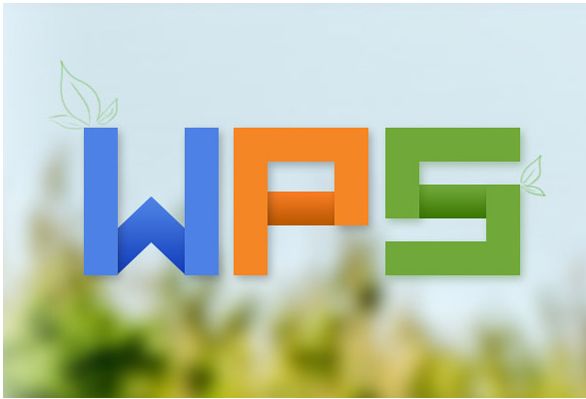 WPS Office 2016個人免費版